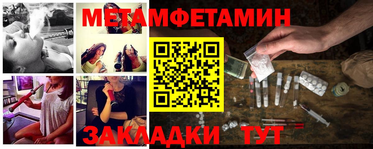 Амфетамин Premium  Вход с VPN  нарко площадка наркотические препараты  Усинск  АМФ 