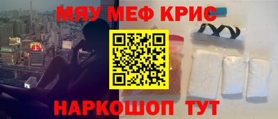 мефедрон VHQ Кумертау