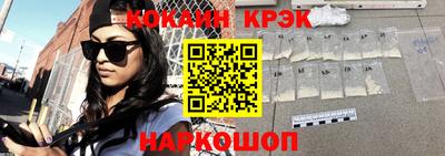 мефедрон VHQ Кумертау