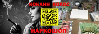 ALPHA-PVP Кунгур