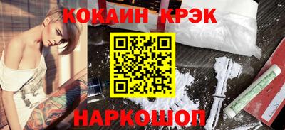мефедрон Кулебаки