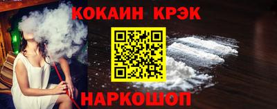 ALPHA-PVP Кунгур