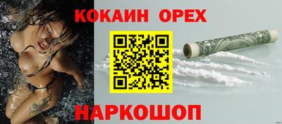 мефедрон Кулебаки