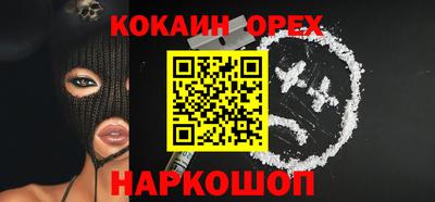 ALPHA-PVP Кунгур