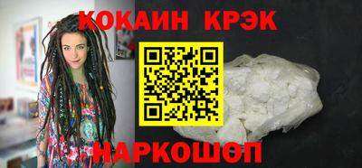 мефедрон VHQ Кумертау