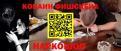 мефедрон VHQ Кумертау