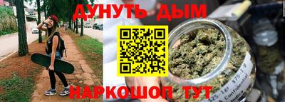 мефедрон Кулебаки
