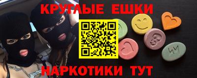 мефедрон VHQ Кумертау