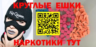 мефедрон VHQ Кумертау