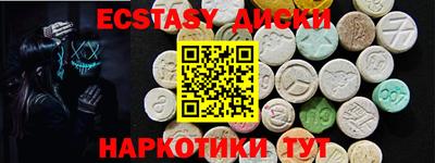 мефедрон VHQ Кумертау