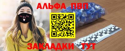 мефедрон Кулебаки