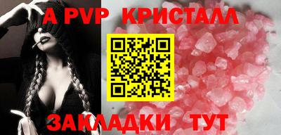 мефедрон VHQ Кумертау