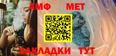 мефедрон VHQ Кумертау
