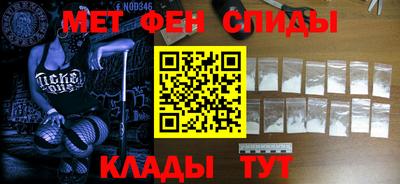 мефедрон VHQ Кумертау