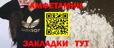 мефедрон Кулебаки