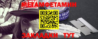 ALPHA-PVP Кунгур