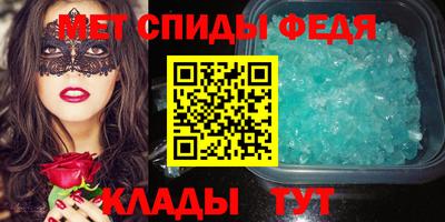 мефедрон Кулебаки