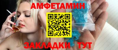 мефедрон VHQ Кумертау