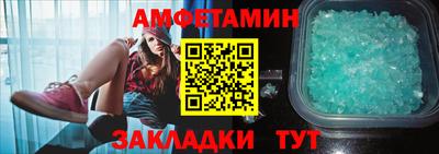 ALPHA-PVP Кунгур