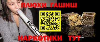 ALPHA-PVP Кунгур