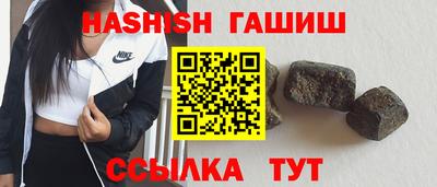 мефедрон VHQ Кумертау