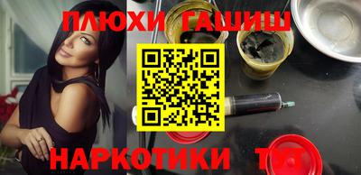 мефедрон Кулебаки