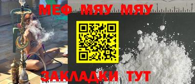 ALPHA-PVP Кунгур