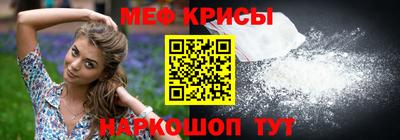 мефедрон Кулебаки