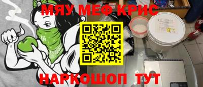 мефедрон VHQ Кумертау