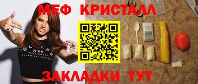 мефедрон Кулебаки