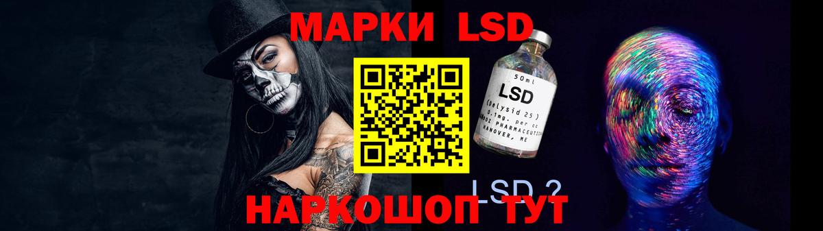 LSD-25 экстази кислота  LSD-25 экстази  Усинск  Вход с VPN  LSD-25 экстази ecstasy 