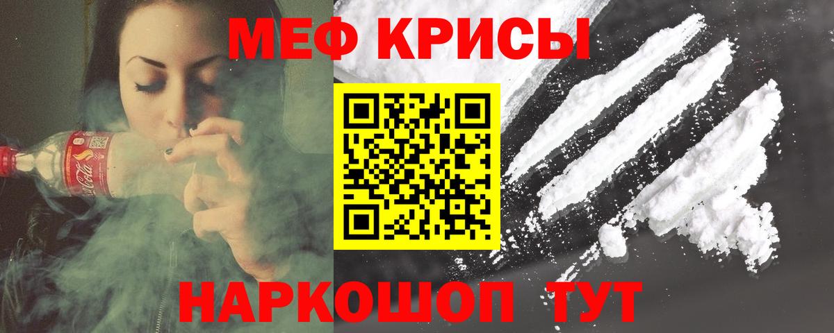 МЕФ Усинск