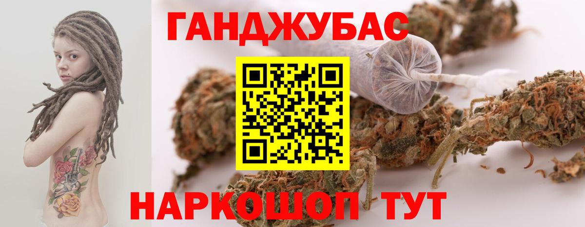 Шишки марихуана сатива  Марихуана VHQ  Усинск  Конопля Ganja  Вход с VPN 